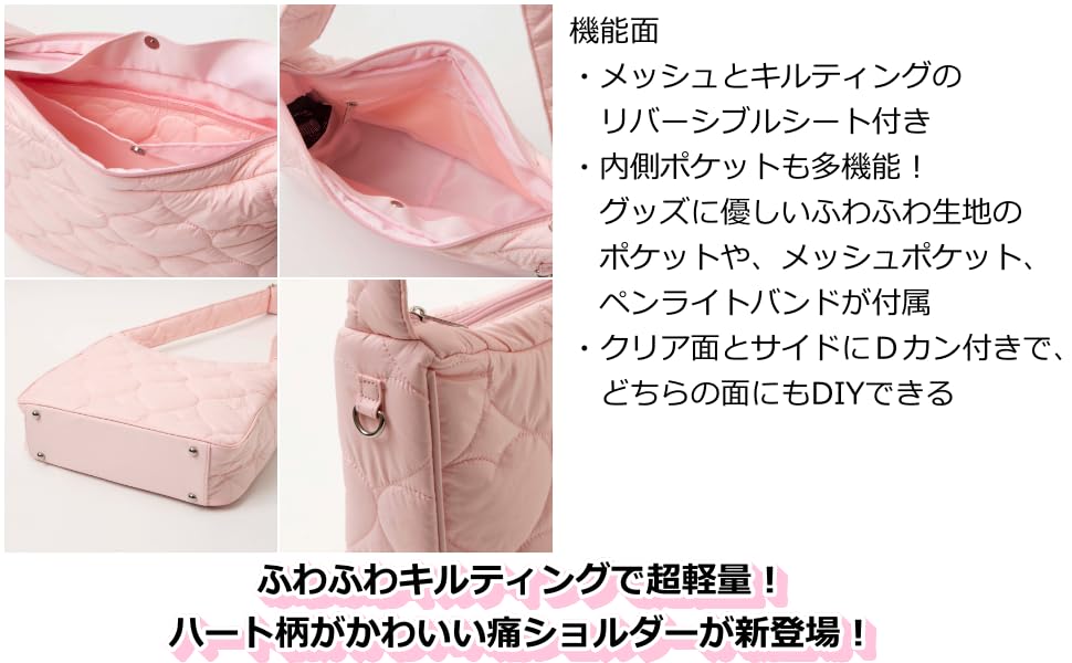 WEGO Ita Bag Quilted Shoulder Decorative A4 Perfect for Live and Perfect Gift for Size Black (Small) - Bag, Bag, Size, Oshikatsu, Events, Spring,