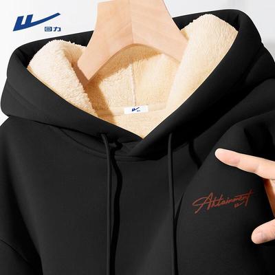 Men's Hooded Fleece Lined Sweatshirt