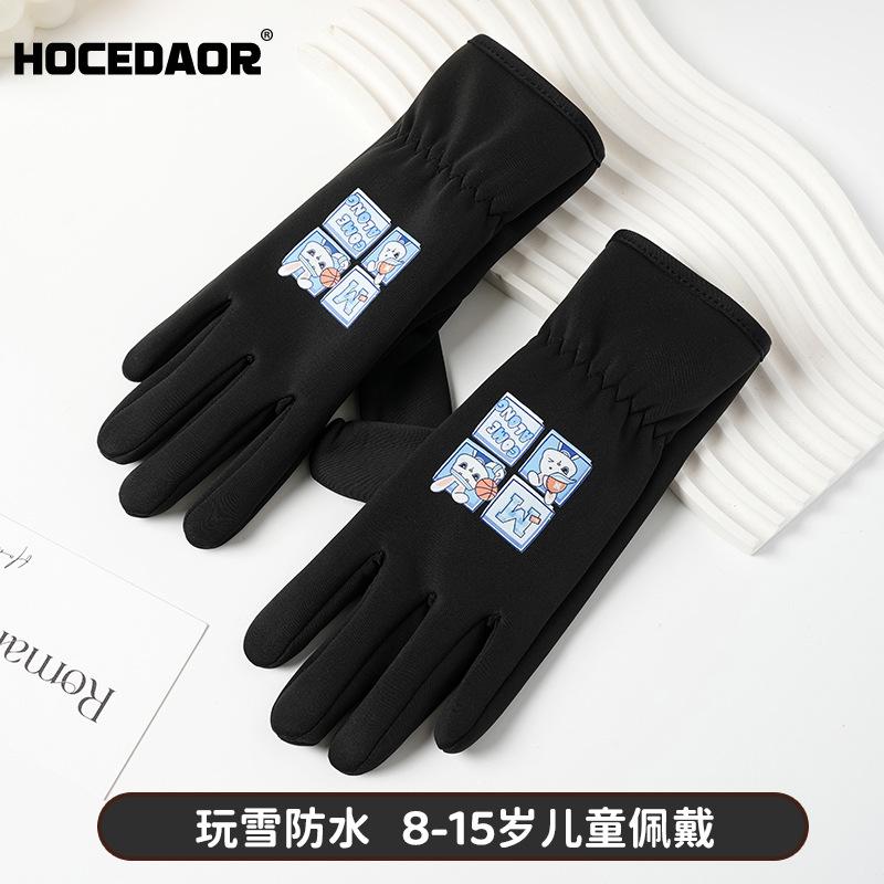 Children's velvet thermal gloves, panda cloud pattern, winter riding, windproof and cold-proof, children are cute, comfortable and warm