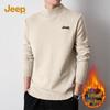 Men's Winter Fleece-Lined Semi-High Collar Pullover Sweater