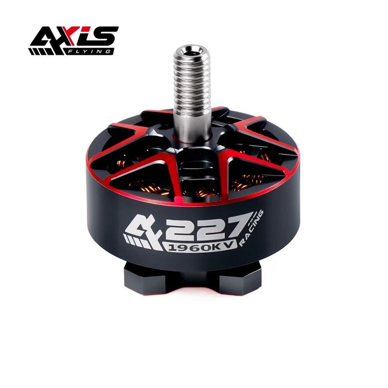 

AXISFLYING AF227 5-inch Racing Drone Brushless Motor