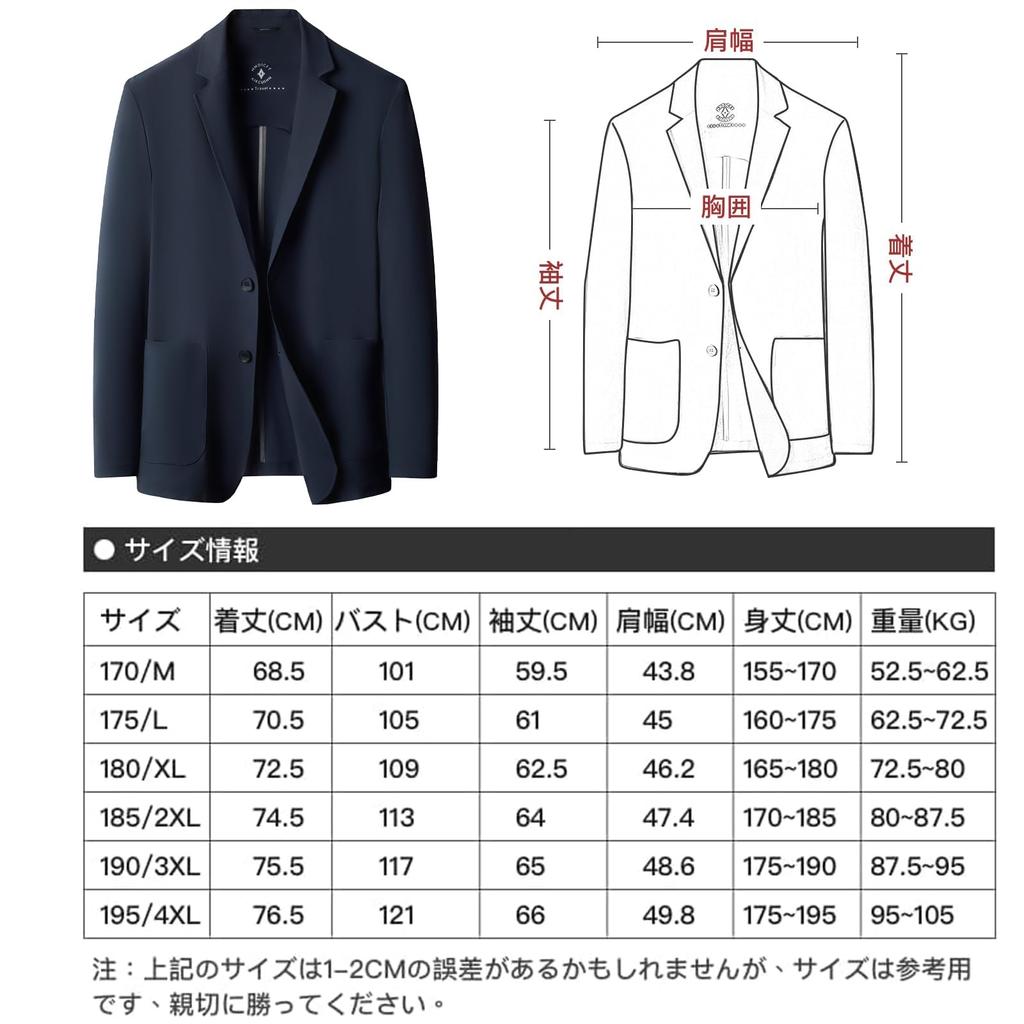 MYMRIN Summer Business Blazer Size Men's Cooling, Breathable, Ultra-Thin Jacket, Wrinkle-Resistant, Cool, Casual, (Navy, 2XL)