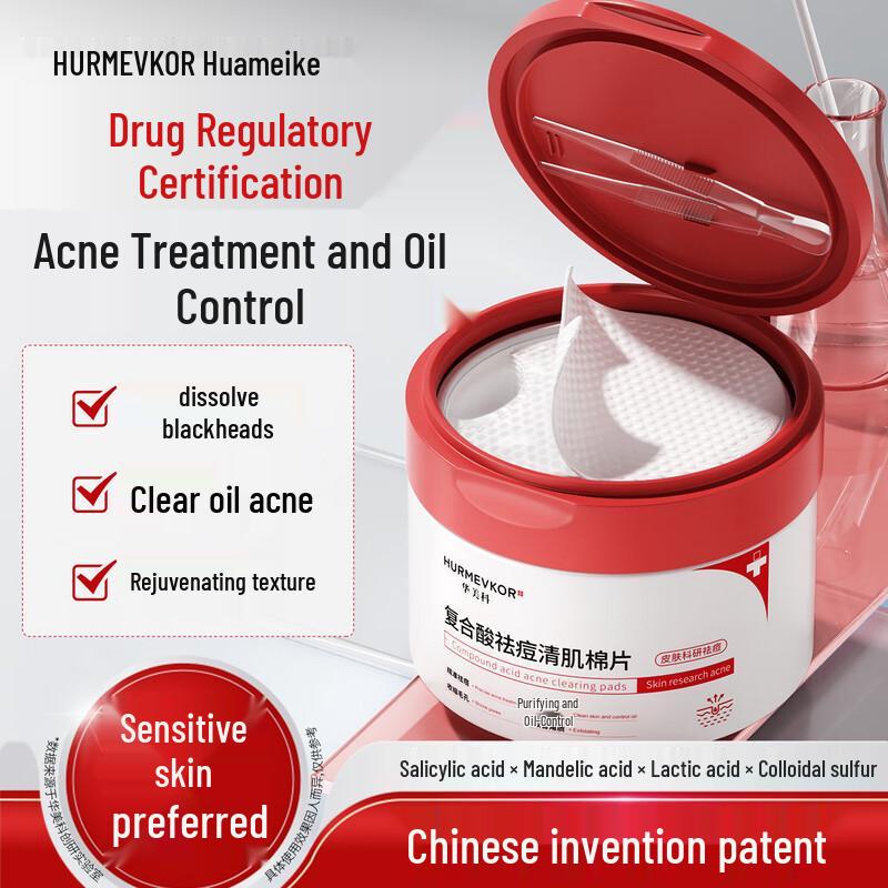 

HURMEVKOR Salicylic Acid Acne Treatment Pads 1 Box