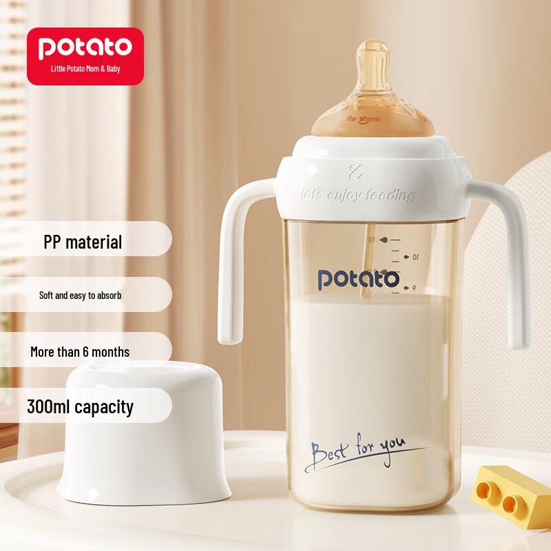 potato Baby PP Drinking Bottle & Learner Cup