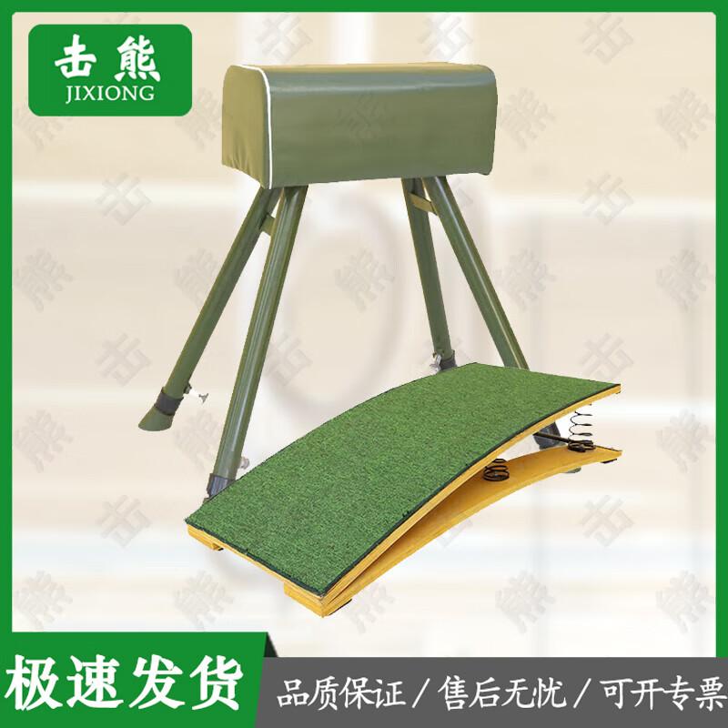 Jixiong Gymnastics & Athletics Training Equipment