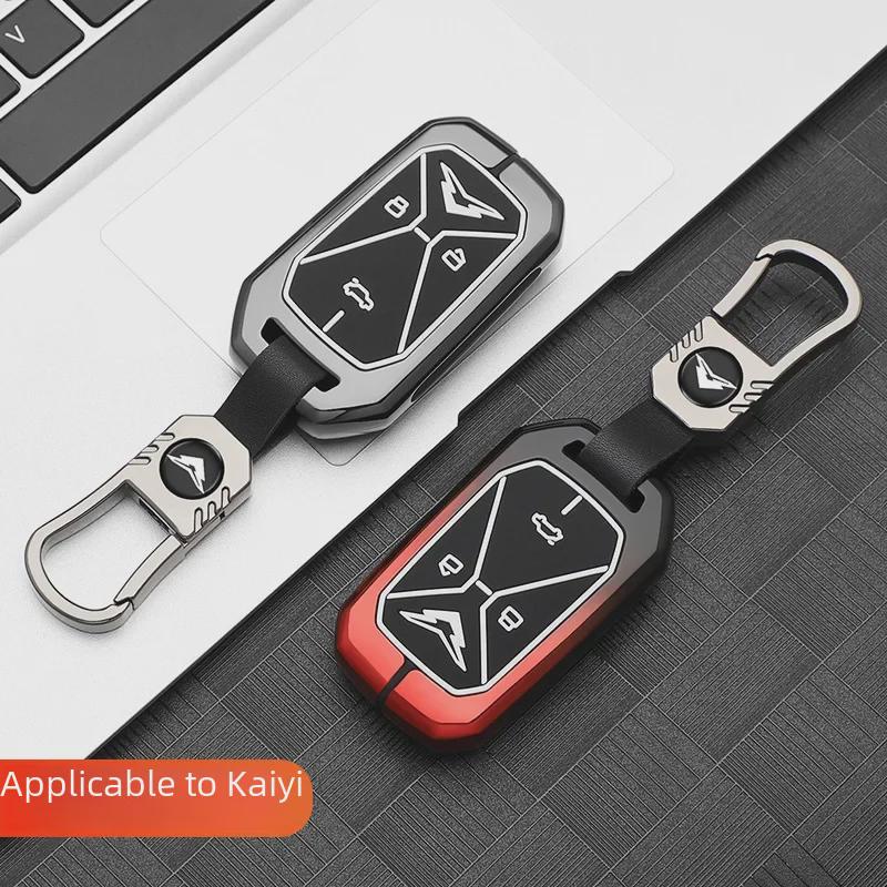 Kaiyi Kunlun Key Cover for 23 Models - Fits Kaiyi Kunlun 300/500, Car Accessories Shell Buckle