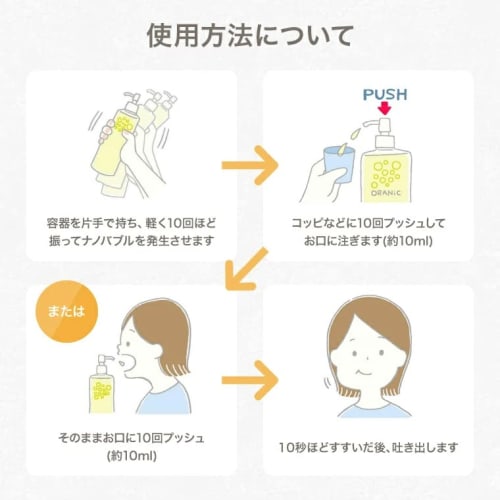 ORANiC Nano Bubble Mouthwash, 360ml, Mouthwash, Bad Breath Care, Prevents Bad Breath, Cavities, Tartar Removal, Organic Nano Bubbles