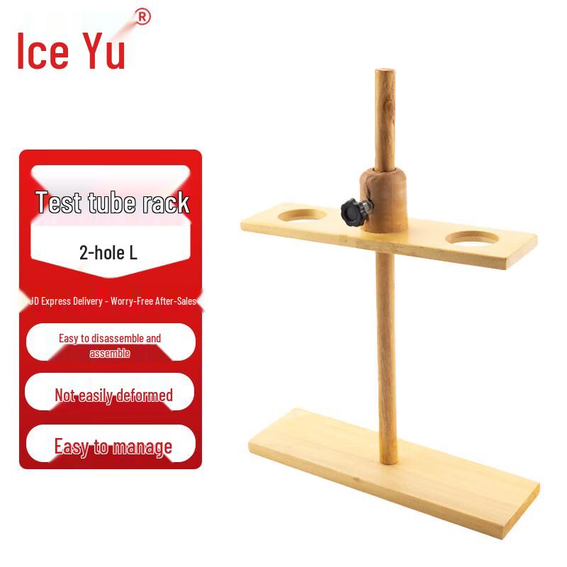 Bingyu BYW-402 Wooden Laboratory Funnel Rack