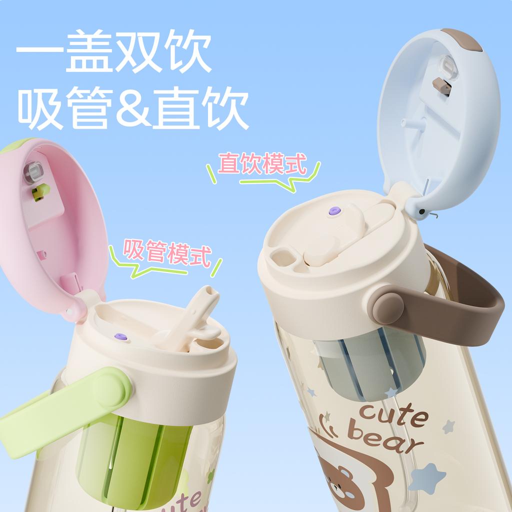 Rich Light Fun Pops Straw Water Cup