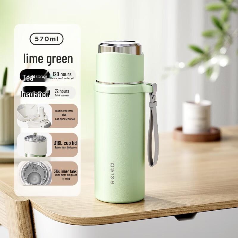 Wushengwu Junzhi 570ml Insulated Travel Mug