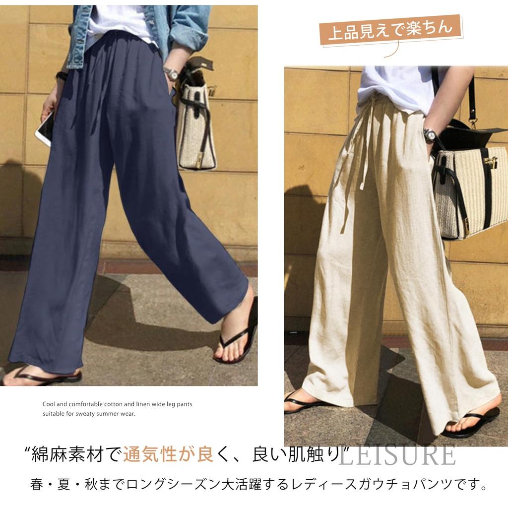 ZeoYoee Wide Leg Gaucho Long Elastic High Solid Loose Plus Sizes Beautiful Perfect for Everyday and Autumn Women's Pants, Pants, Cotton-Linen