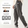 Baleno American Trendy Chenille Jogger Pants