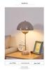 Nordic Modern Mushroom Bedside Lamp by Danish Designer - Creative Floral Bud Style for Bedroom or Wedding Decor.
