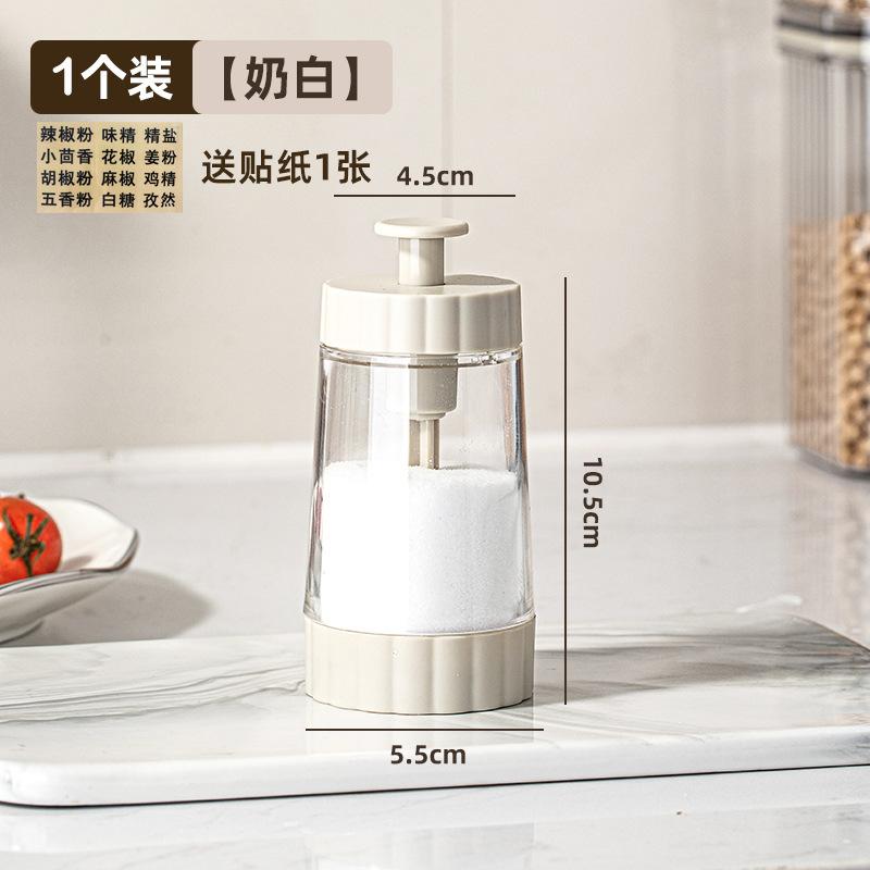 

1 шт 0,5 г мерная бутылка для приправы количественный контроль соли влагостойкий нажимной тип резервуар для сахара