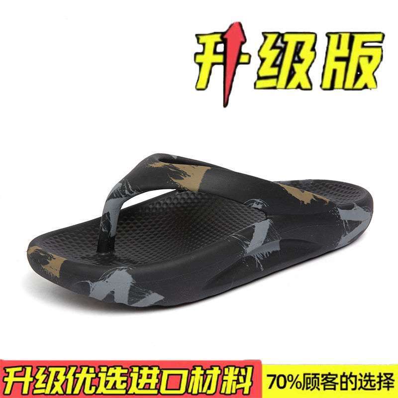 Step On Shit Slippers Men's Summer Flip-flops Sandals Men's Non-slip Deodorant Printing Trend Rubber Thick-soled Wear-resistant Beach Shoes Men