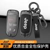 Dla samochodu Jeep Aluminiowe Etui na Kluczyki Torba na Kluczyki Brelok Obudowa Jeep Commander Compass Gladiator Wagoneer Grand Cherokee Wrangler JK Rene