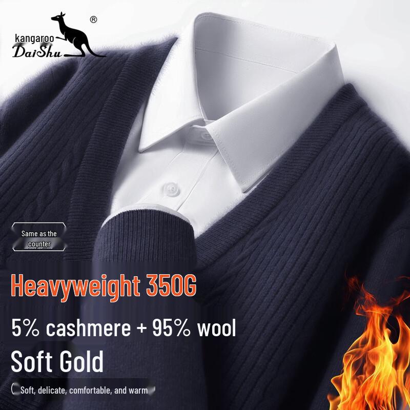 Kangaroo Men's Heavyweight Cashmere-Wool Blend V-Neck Cardigan