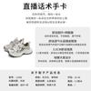 New Dad Shoes Women's Spring Platform Heightening Shoes Casual Versatile Shoes Children's Breathable Sports Running Women's Shoes