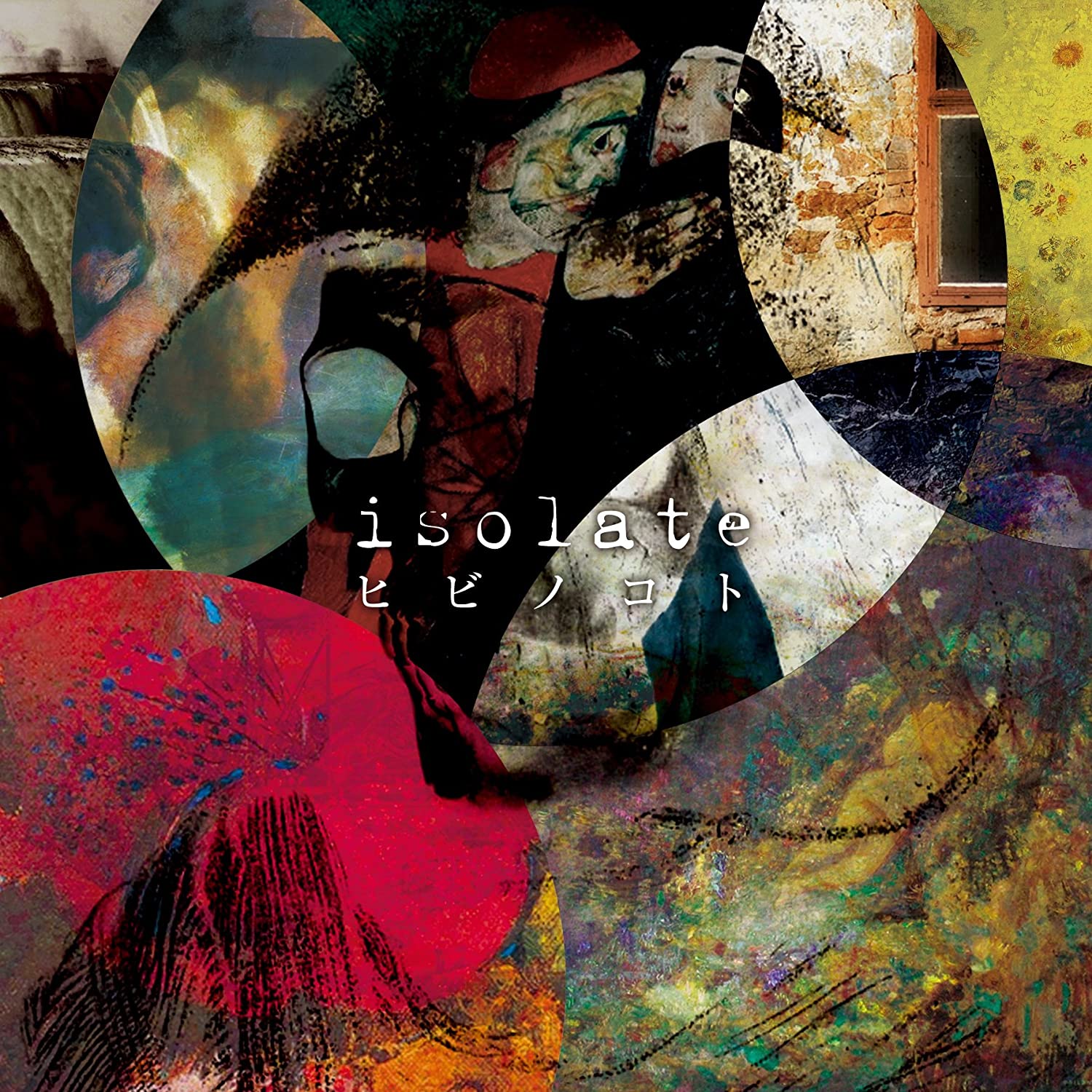 

CD ISOLATE - Hibino Things KAW7 Japan ObiJapanese Pop/Rock Used