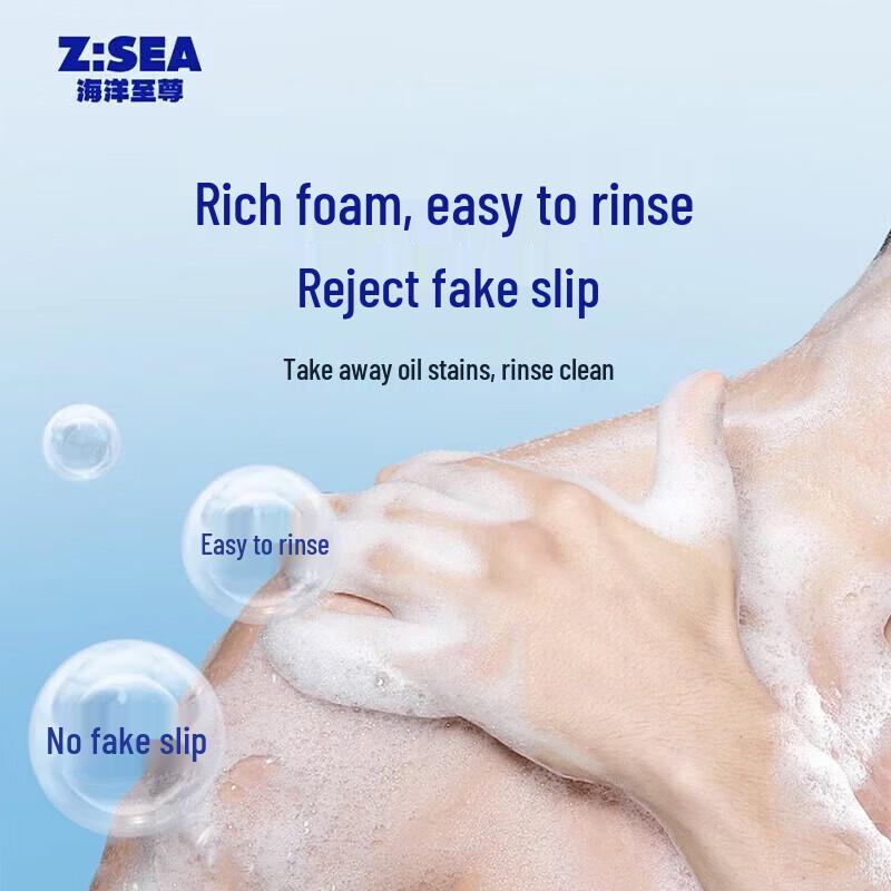 Ocean Supreme Anti-Acne Oil Control Shower Gel