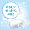 Foam Milky Body Soap with Gentle Soap Pump 550ML