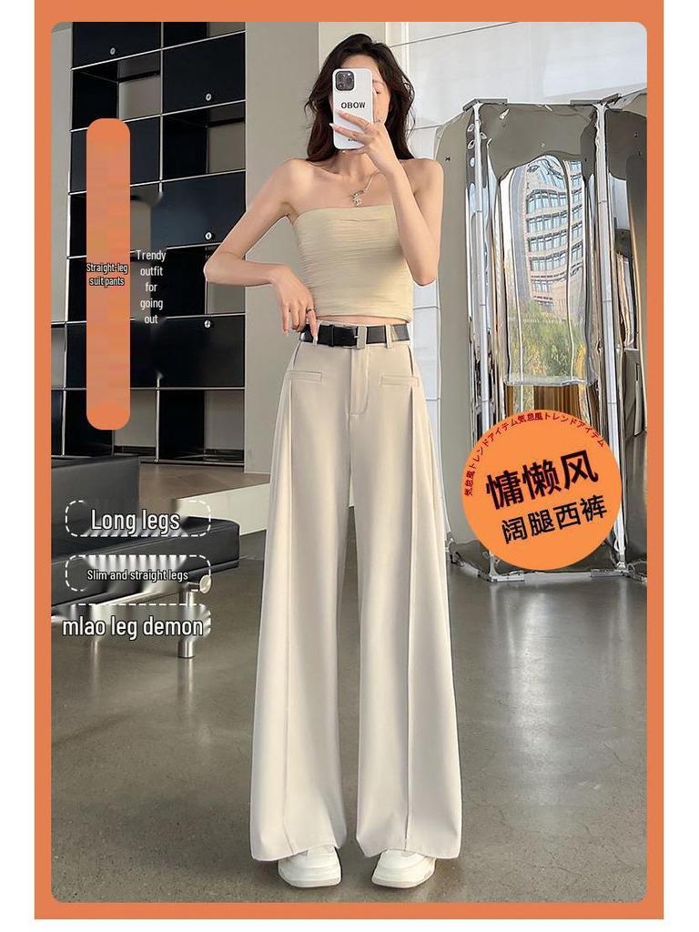 2026 Spring/Summer Women's High-Waisted Wide-Leg Drape Pants