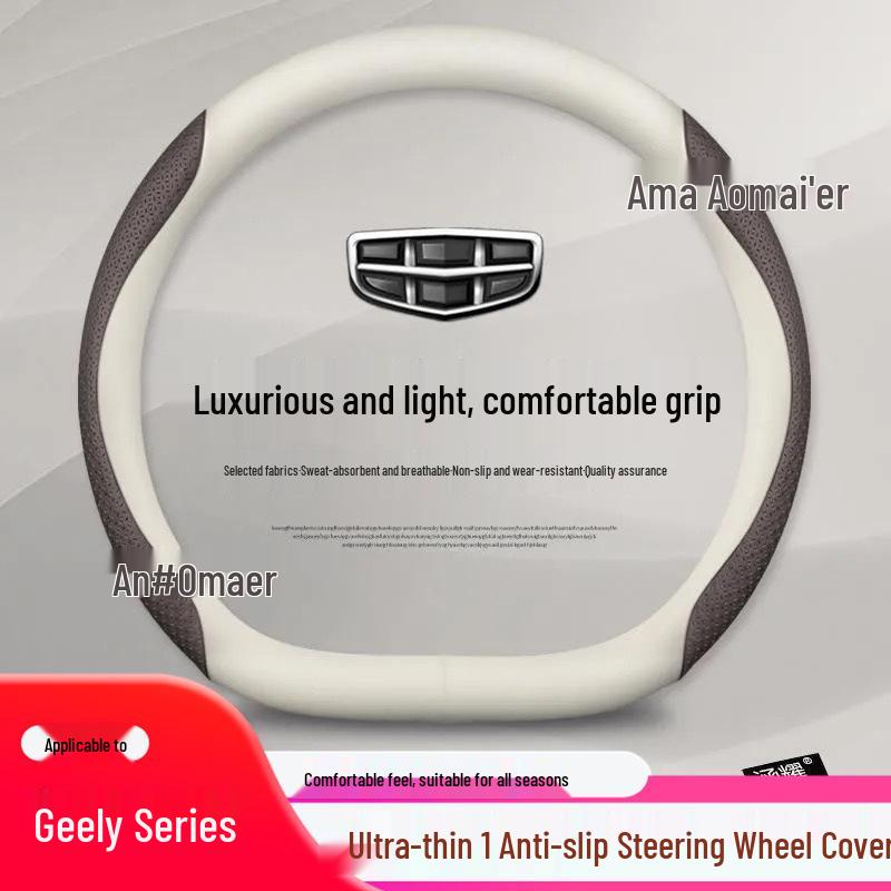 Premium Genuine Leather Steering Wheel Cover for Geely Models: Xingyue L, Boyue, Emgrand L, Xingrui, Binyue, Vision X3 - Ultra-Thin Grip Design.
