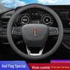 Universal Genuine Leather Steering Wheel Cover for Hongqi H5/HS5/HS7/H7/HS3/H9 - Ultra-thin, All-Season