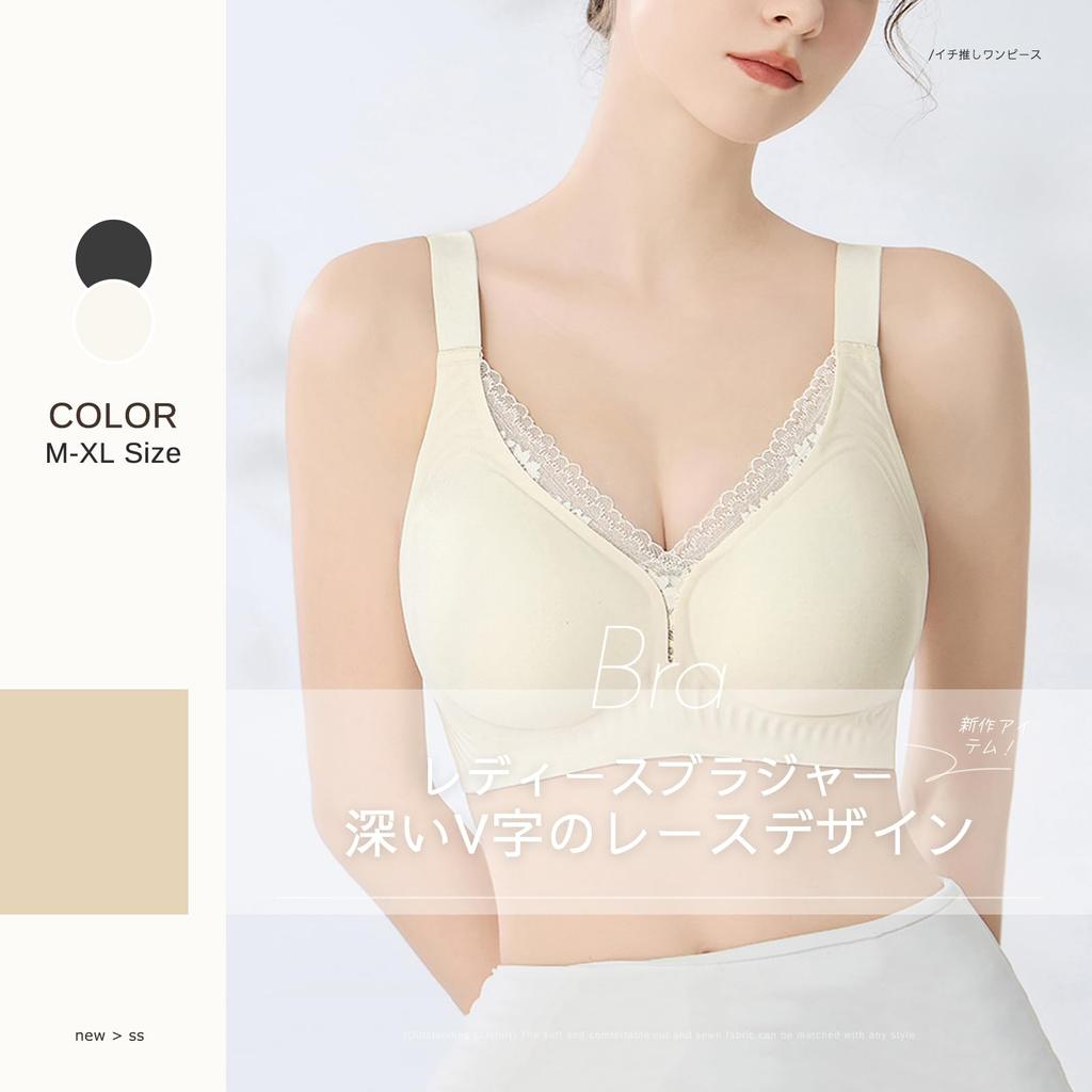 Night No Less High Side Large for Daytime Prevents Comfortable Yet Slimming [MilaCorinna] Bra, Non-wired, Bra, Seamless, Comfortable, Push-up Bra,