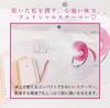 Beauty Lulu Face Steamer, Moisturizing, Anti-Dryness, Face Steamer, Mist Steam, Ulmist KRD1055, Facial Beauty Device