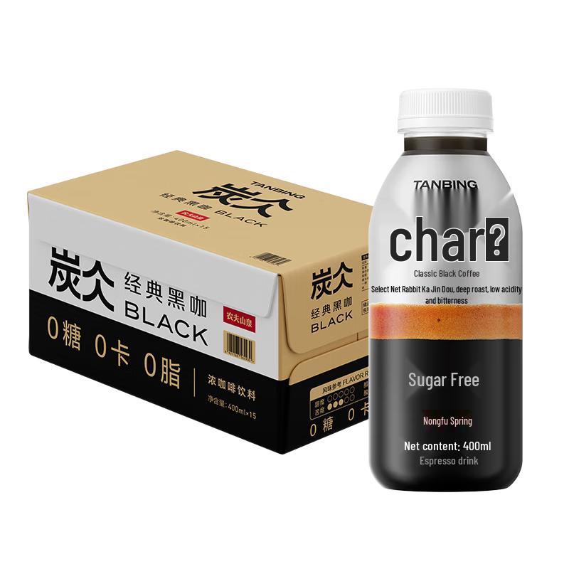 Nongfu Spring Tan Bing Ready-to-Drink Coffee