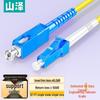 SAMZHE SC-LC Single Mode Fiber Optic Patch Cable