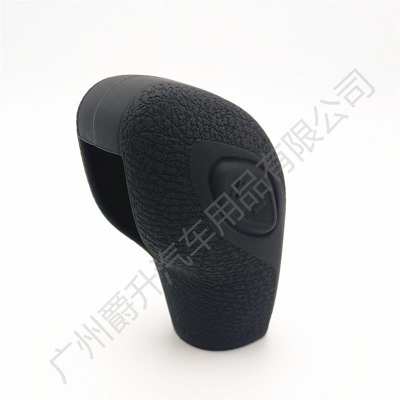Ford Transit Silicone Gear & Handbrake Cover (2017-2019)