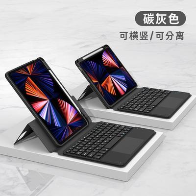 Magnetic Detachable Keyboard Case With Stand IPad Pro 11 12.9 Inch Air 4 Mini 6 Transparent Base Backlit Option