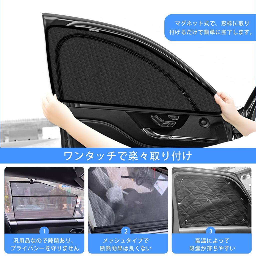 ALPHARD VELLFIRE 20 Series 20 Series Car Shade Magnetic, Side Use, Integrated Car Shade,