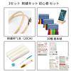 JianJian's Home 3-Piece Embroidery Kit for Beginners Basic Stitch Set Japanese Stitching Guide Wooden Base Cross Stitch DIY Home Craft
