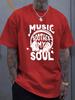 Men's Summer 100% Cotton Fashionable Casual Loose Music Soothing My Soul Pattern Printed Sports Round Neck Short Sleeve T-shirt