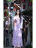 Elegant Floral Print Camisole Dress & Cardigan Set for Women - French Style, Slim Waist
