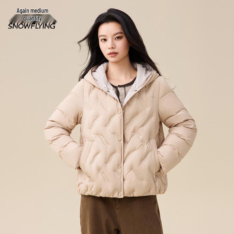 XueZhongFei Women's Short Hooded Winter Down Jacket