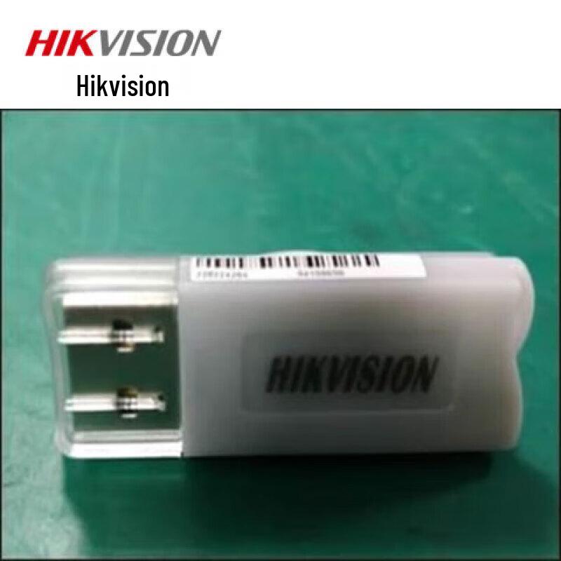 Hikvision License Plate Recognition Barrier Gate System