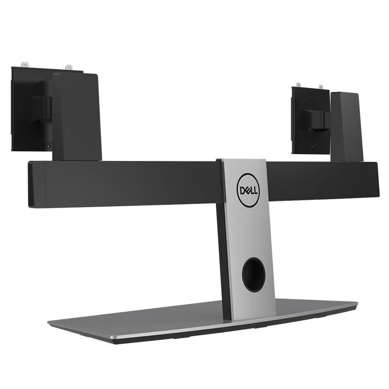 Dell MDS19 Dual Monitor Arm Desk Stand