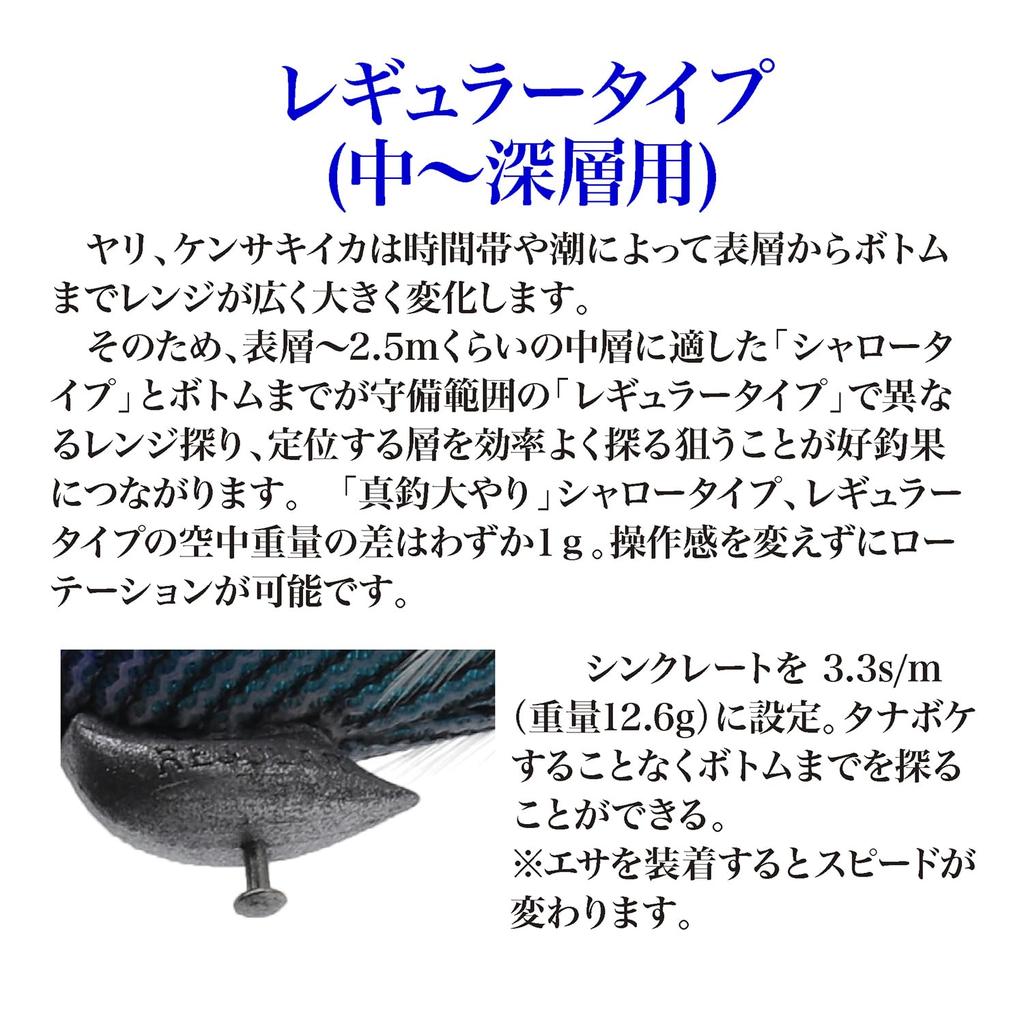 PROGRE True Fishing Oyari/Regular Orange Glow