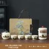Kung Fu Guochao Fornace di Huang Ru L'intero set di servizi da tè può essere aperto per preparare il tè in ceramica, con una teiera da inviare come regalo a insegnanti e anziani