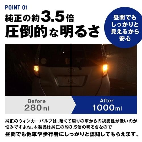 fcl.(FCL) Turn Signal Position T20 Different Pinch Parts 2 Color Switching LED White Amber Built-in Resistor High Flasher Protection Compatible with V