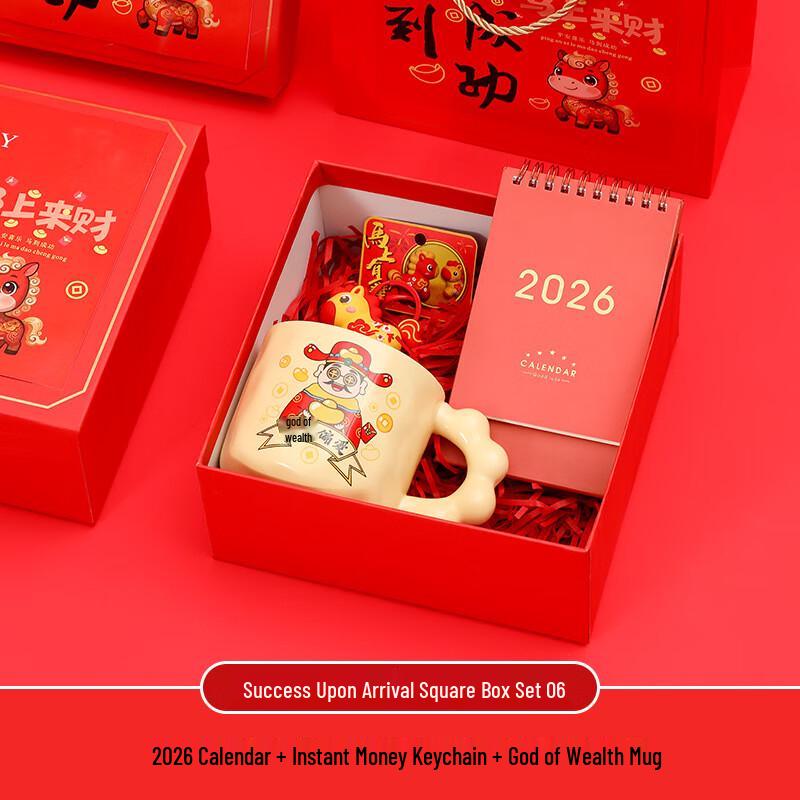 A1 New Year 2026 Gift Set: Thermos, Mug, Keychain & Calendar