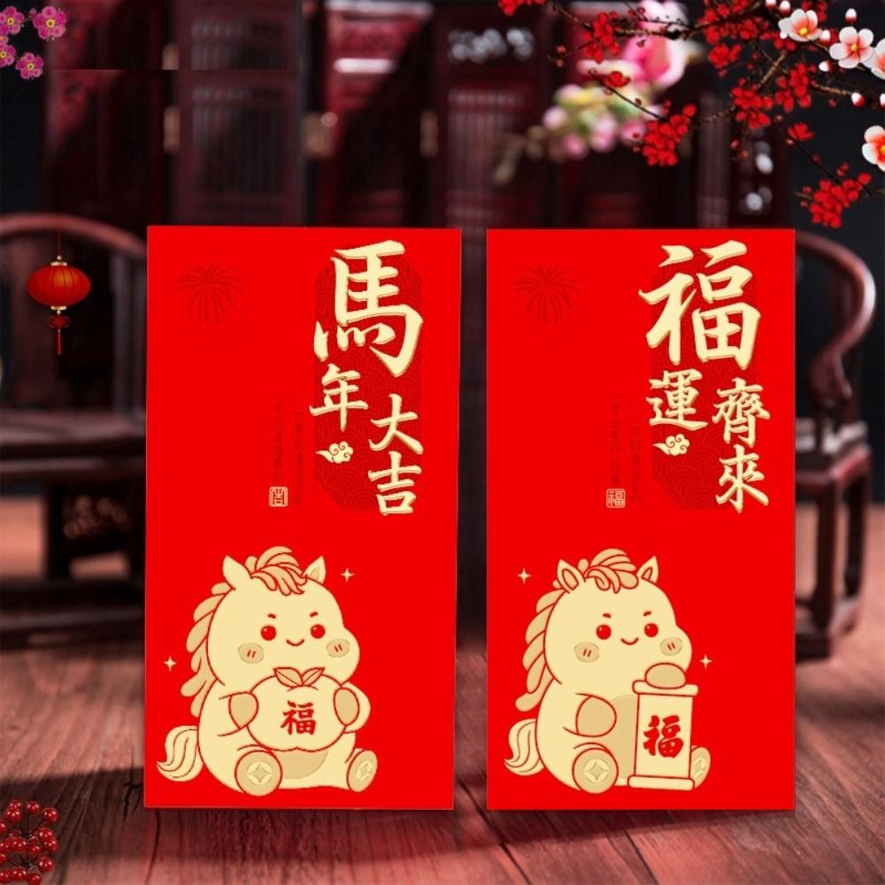 6pcs Gold Stamping 2026 New Year Red Envelope Paper Lucky Red Pocket Gift Bags Marriage Event