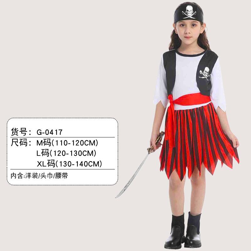 Halloween Pirate Show Costume Children's Pirate Captain Jack of the Caribbean Costume Children's Pirate Costume