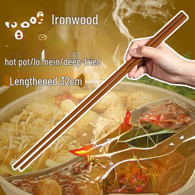 ZISIZ Extra Long Ironwood Frying Chopsticks