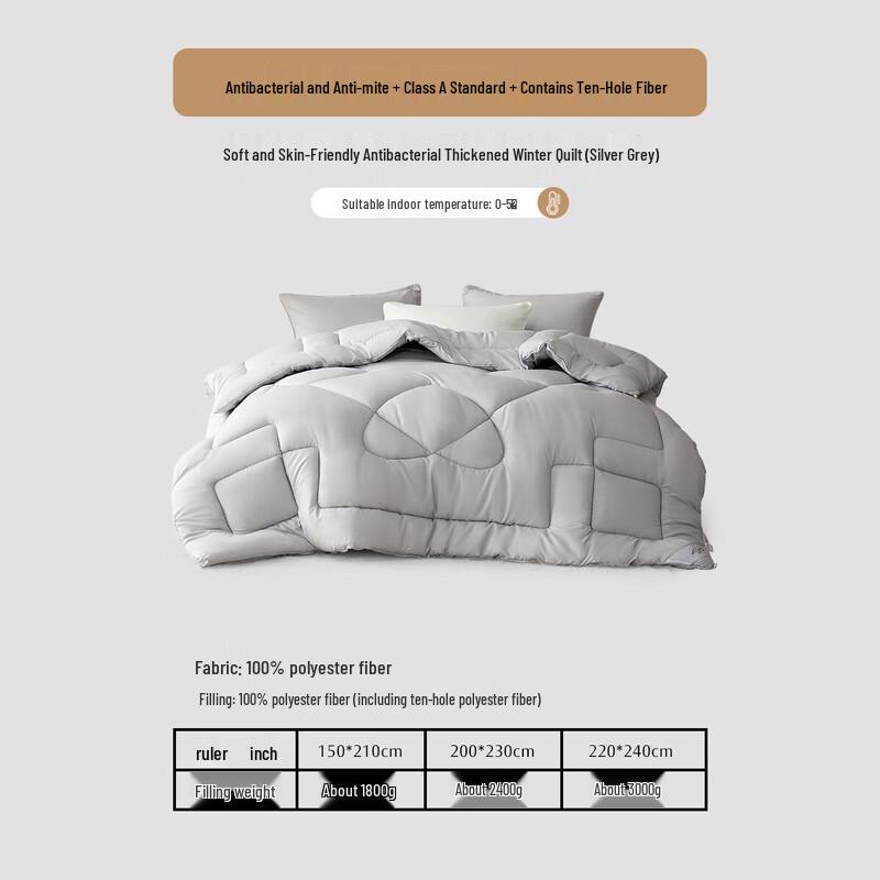 

Mercury Home Textiles Winter Thickened Antibacterial Anti-mite Duvet Insert