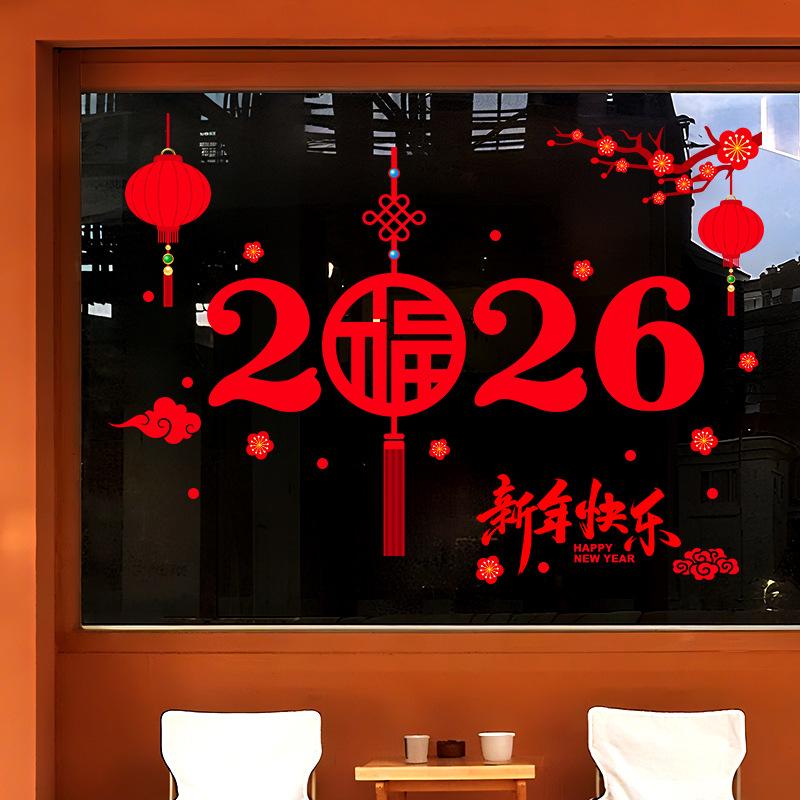 New Year Self Adhesive Anti Collision Glass Decoration Sticker for Living Room Kitchen Glass Door